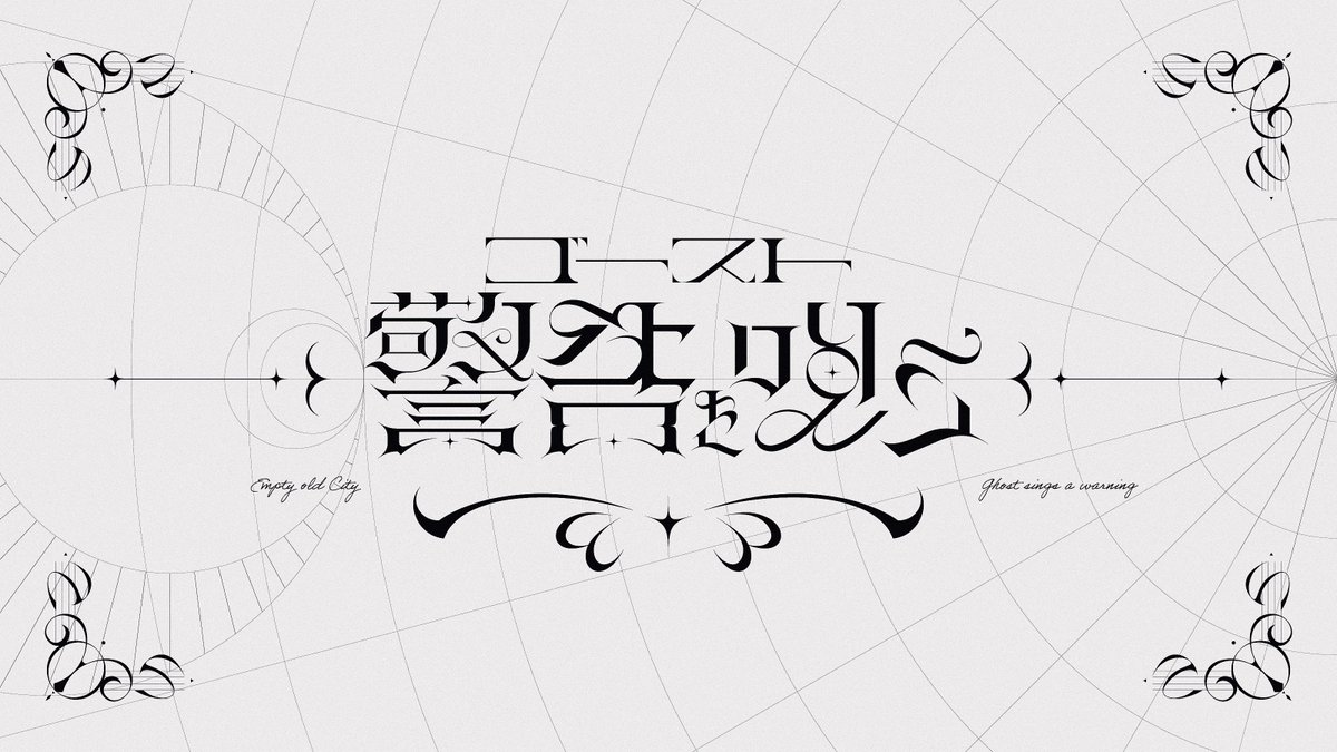 スローブ| tweet media