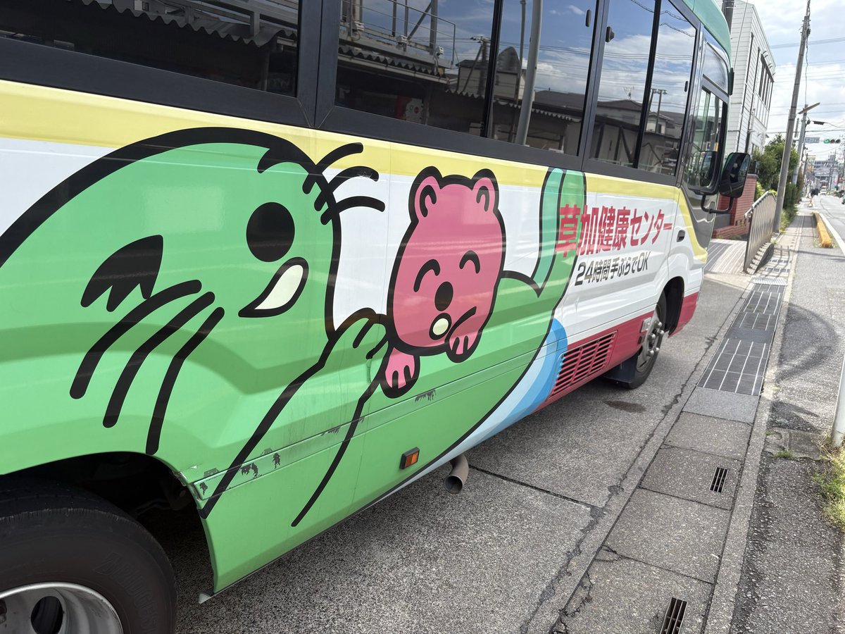 S64652458's tweet photo. イェエエエエイ！！！ https://t.co/wbrGMxAEJI