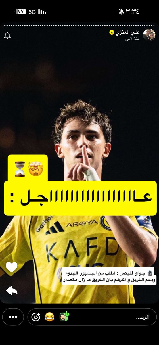 فارس نجد tweet media