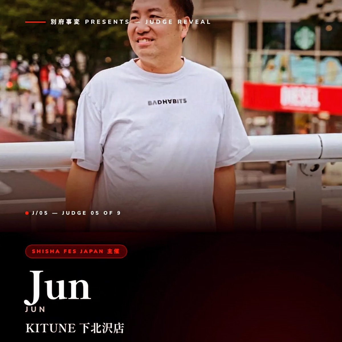 1603dragon100's tweet photo. Jun

KITUNE 下北沢店
Shisha Fes Japan

KITUNE下北沢店オーナー。
国内外でのゲストパック経験を経て、Shisha Fes Tokyo/Osakaを主催。
“ブームからカルチャーに”を掲げ、世界規格のイベント実現に挑む。

IG @jun_shishafes
X @jun_phalanx https://t.co/FknSnuze0B