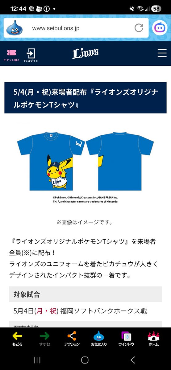 シェラ tweet media