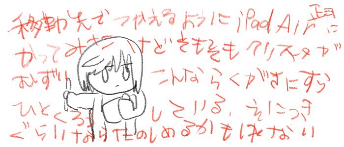 ふにゃらかぴ tweet media