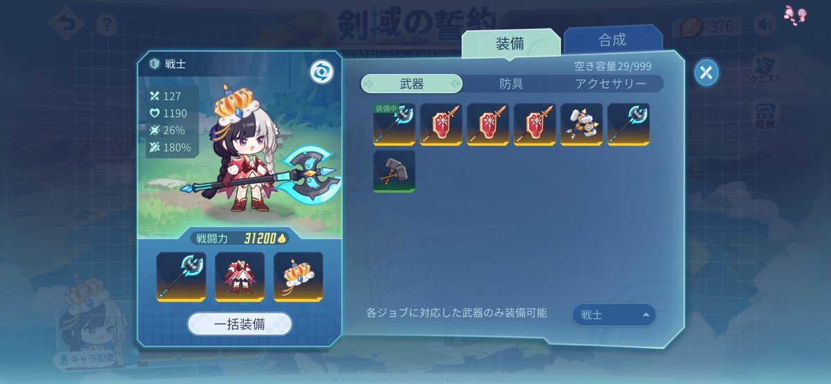 し˙꒳​˙ん tweet media
