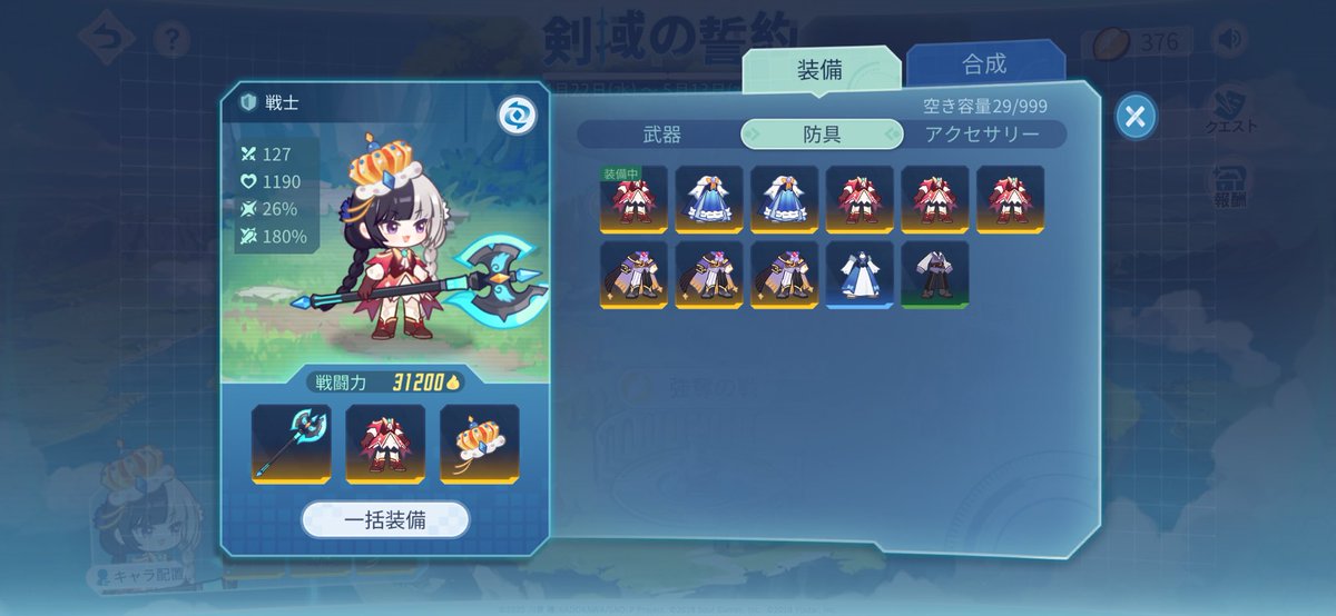 し˙꒳​˙ん tweet media