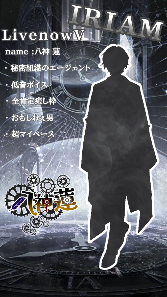 八神 蓮🗝🪶ボイス公開チャレンジ中 tweet media