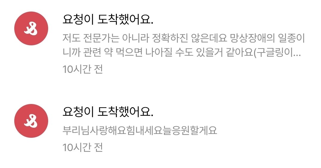 부리 tweet media