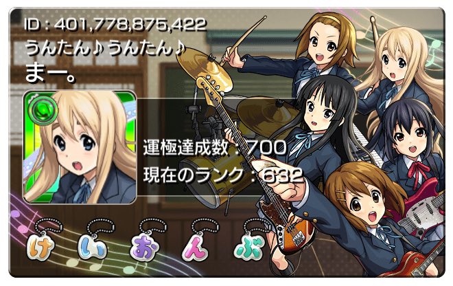 まー。 tweet media