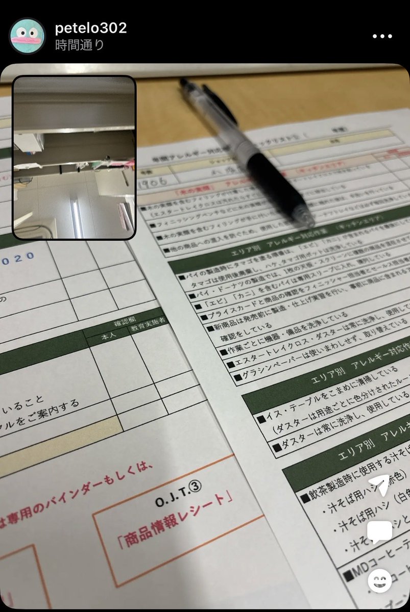 あおい みゆ tweet media