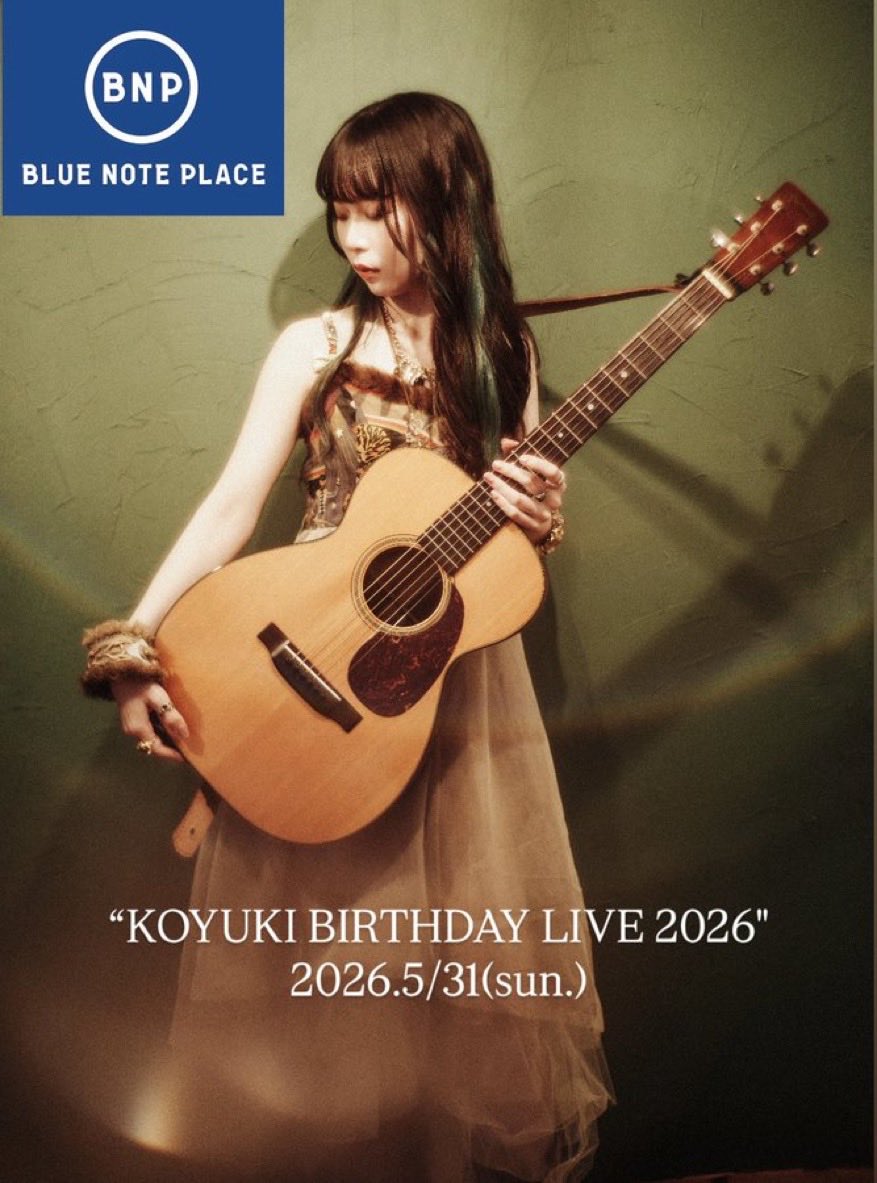 KOYUKI INFO tweet media