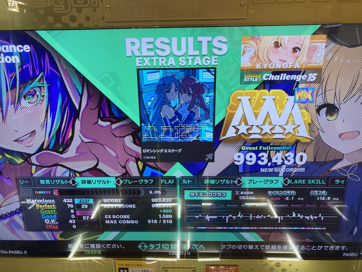 キョンファ(경화) tweet media