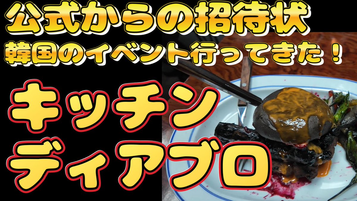 タカピィ（TKAP) tweet media