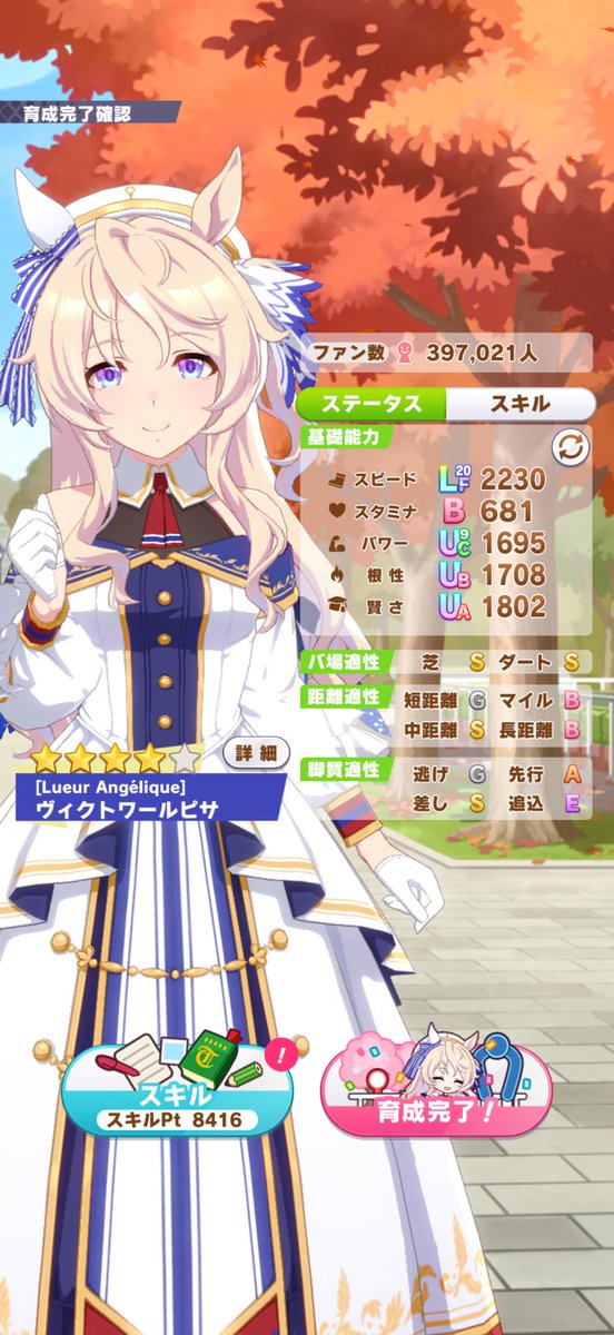 しーぽん tweet media