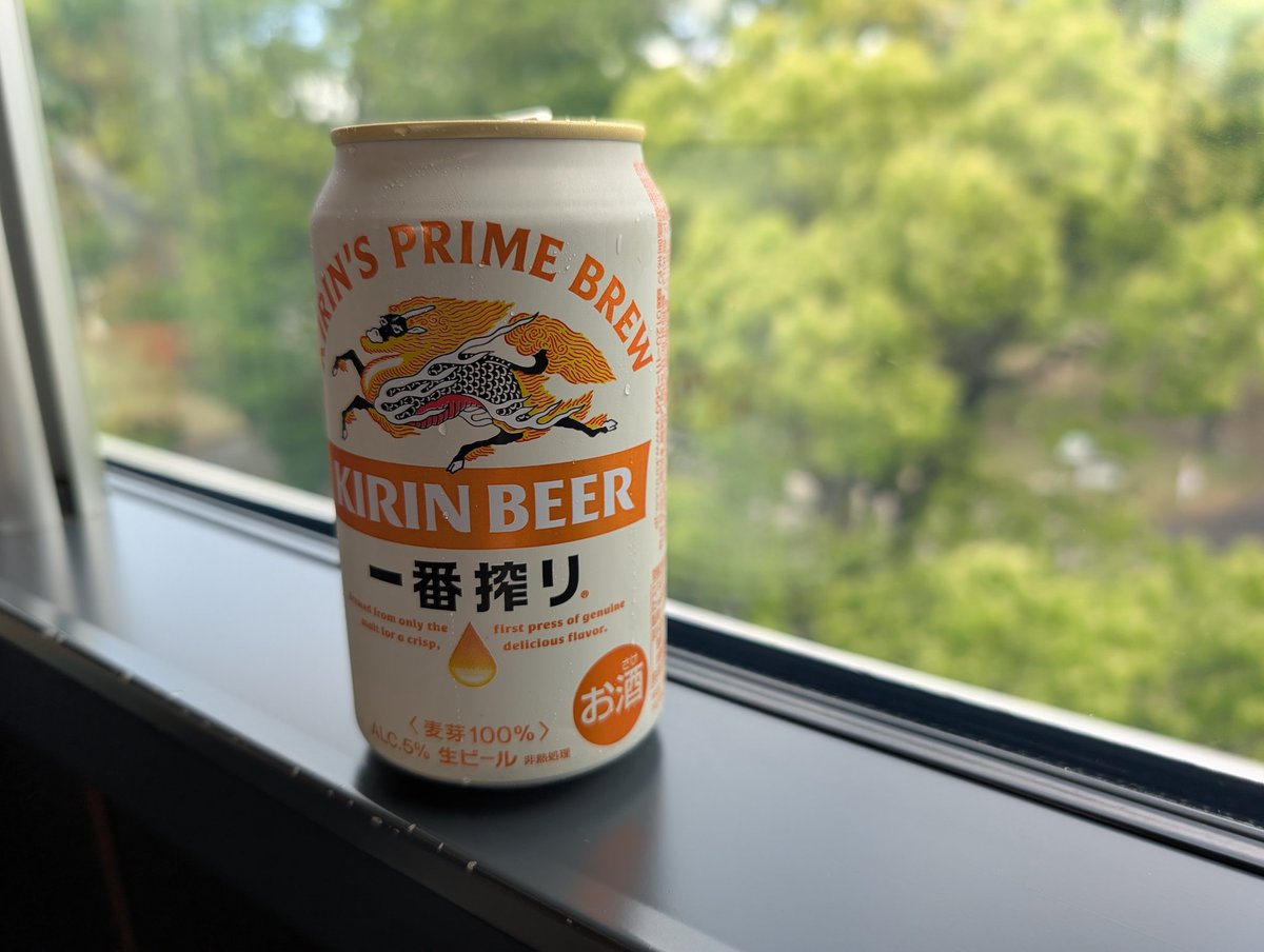 shoshitogo's tweet photo. 少しの間東京を離れます🍺 https://t.co/eFcs1BmCds