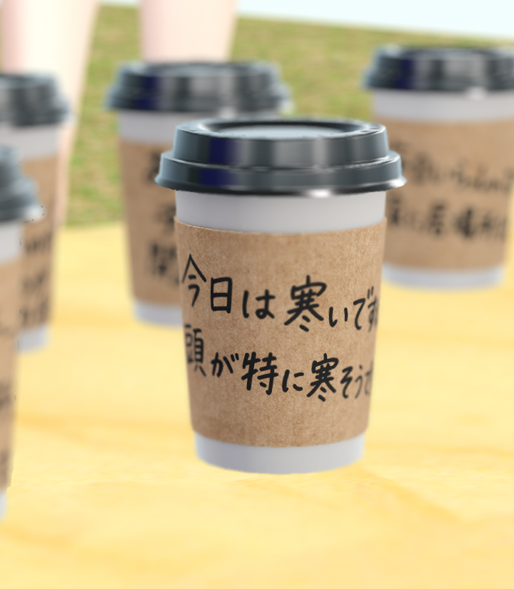 MagnumYoshikawa's tweet photo. こんな感じでメッセージが書いてあります。全12種類 https://t.co/LM3L84Hz5s