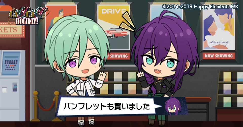 巽と休日密着Vlogを撮影したよ♪

#あんスタ11周年