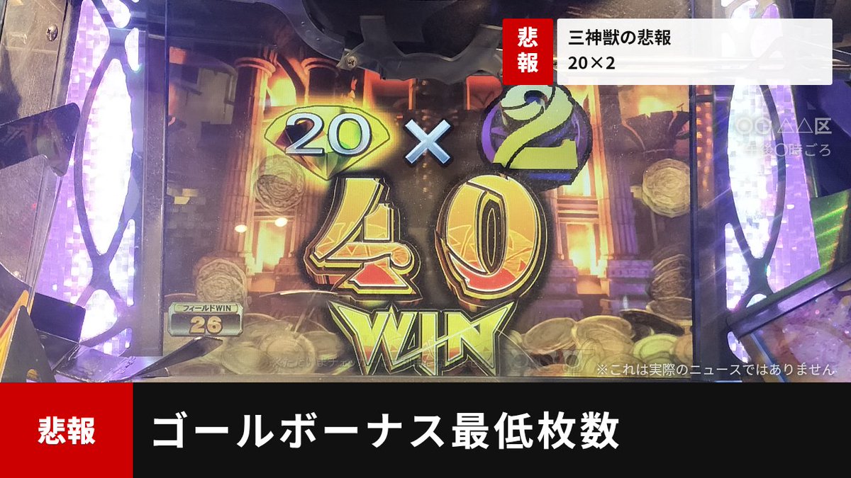 WIND tweet media