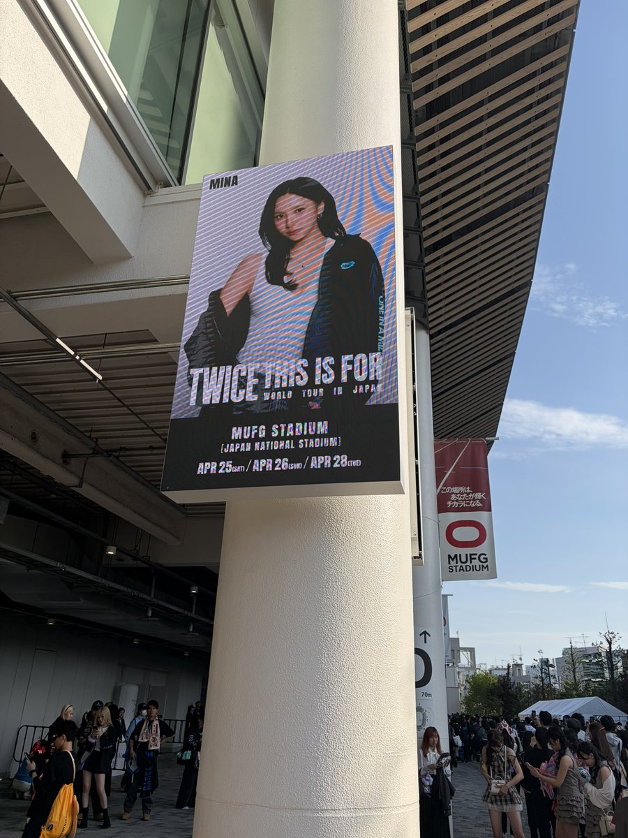 _misamo777_'s tweet photo. 国立楽しかった🫶 https://t.co/r78aHGZtaZ