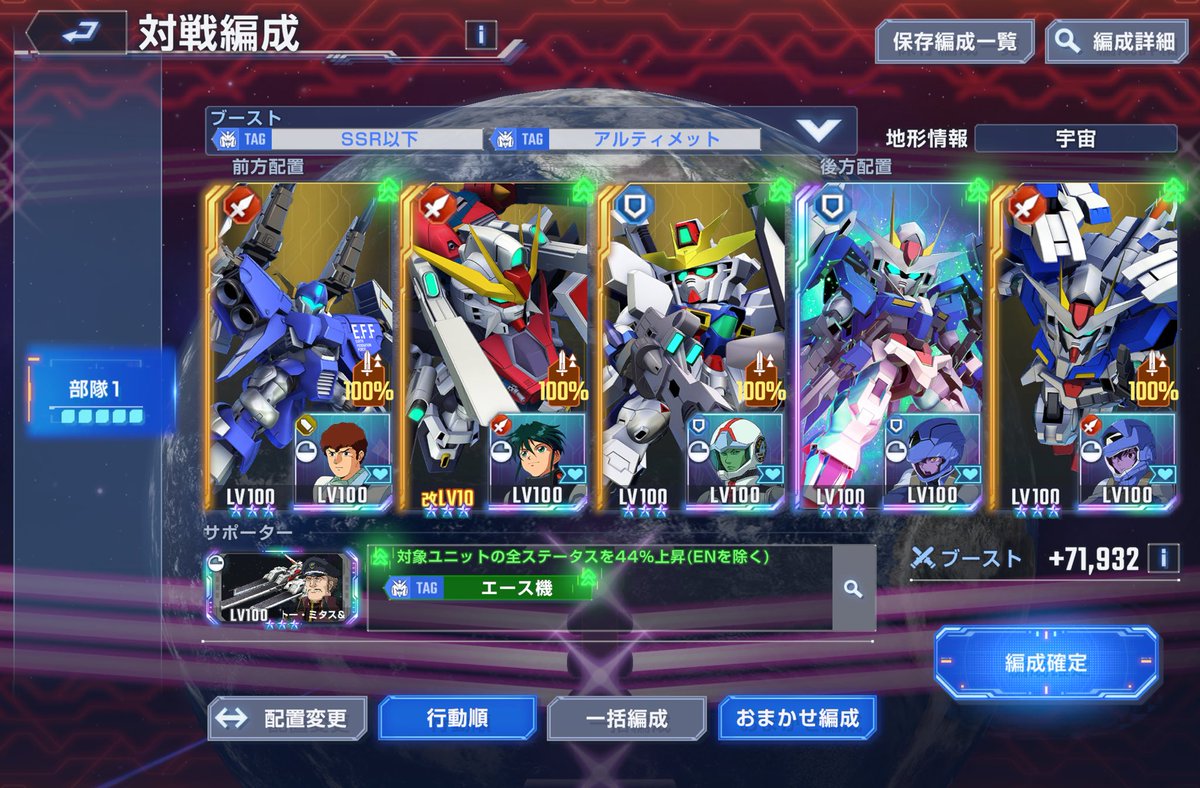心屋シンヤ tweet media