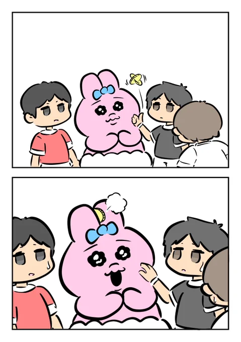 💖 