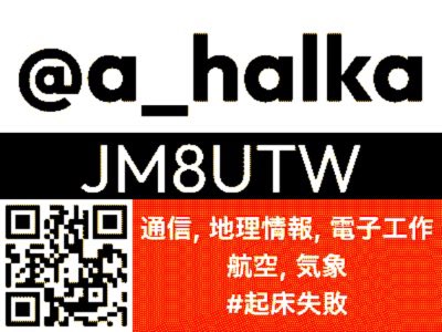 halka/JM8UTW tweet media