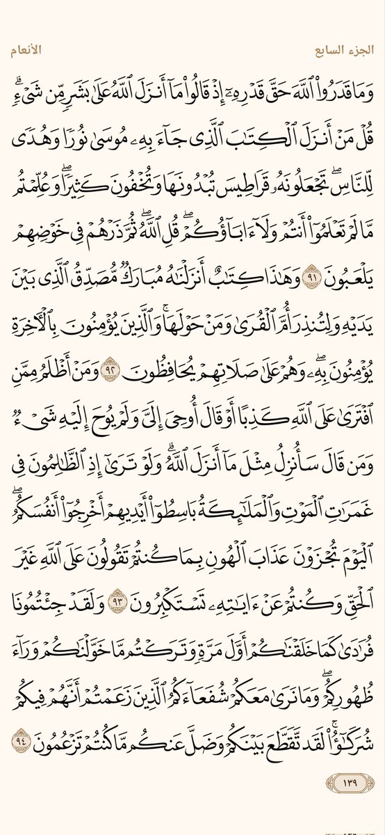 ‏♡شريفة المجدوعي♡ tweet media
