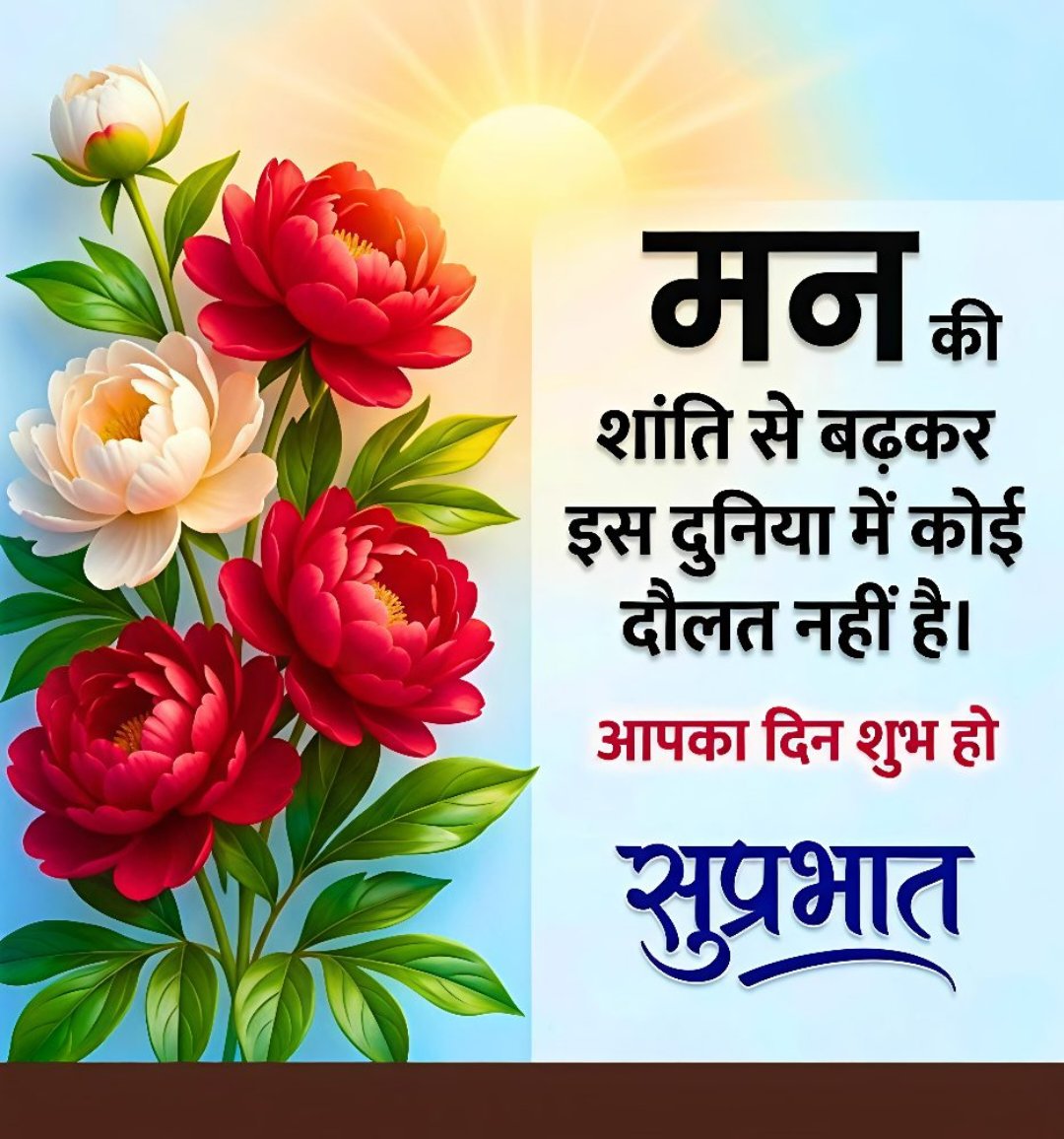 jitendermiglani tweet media