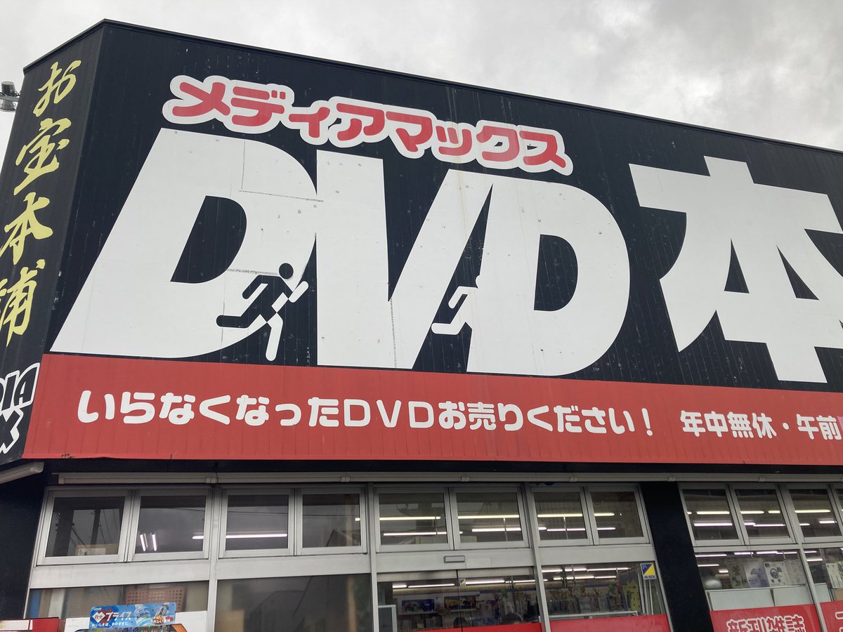 えなお tweet media