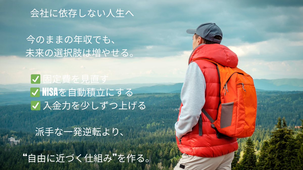 真剣 tweet media