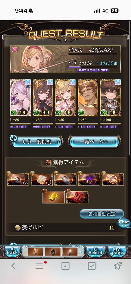 ふりすく* tweet media