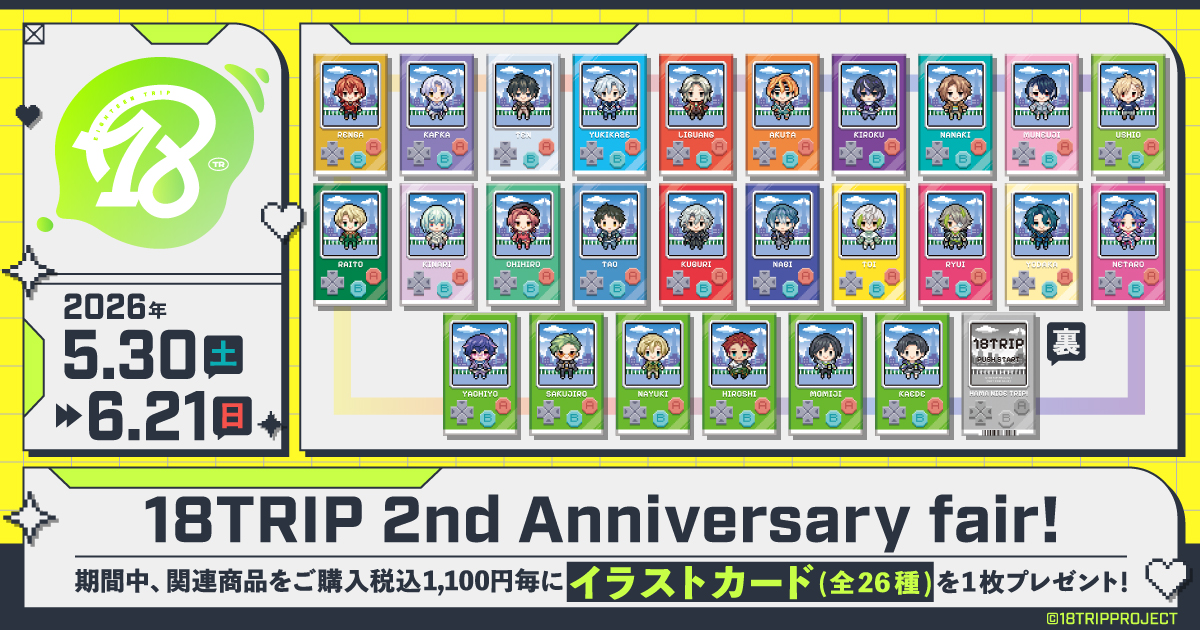 ムービックの中の人 tweet media