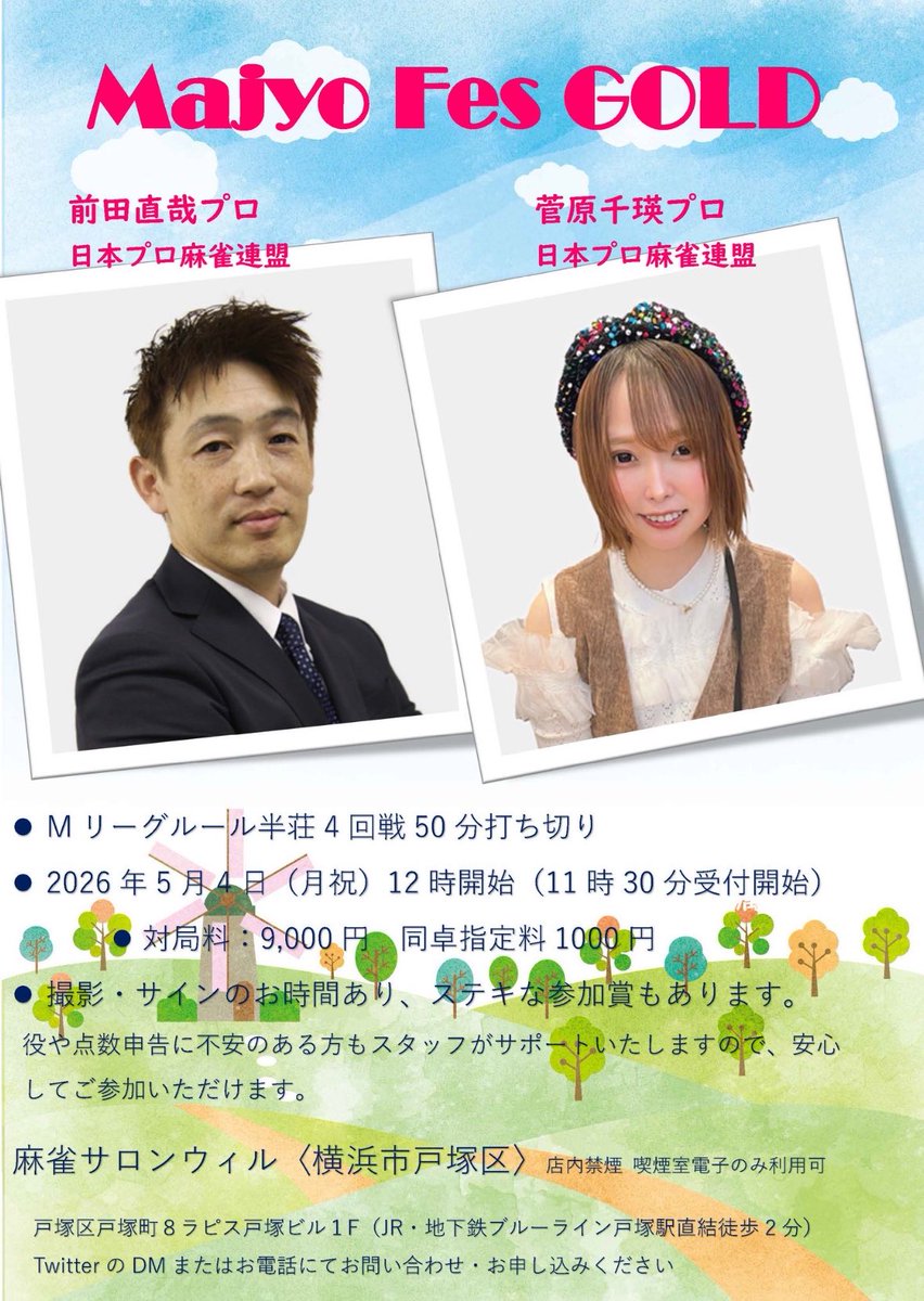 ビーン🍢🍑 tweet media