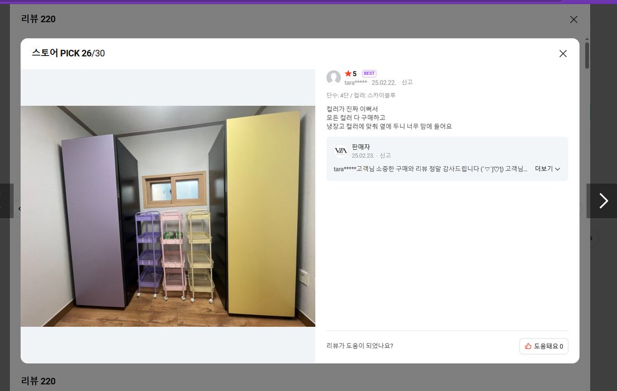 미즈링 tweet media
