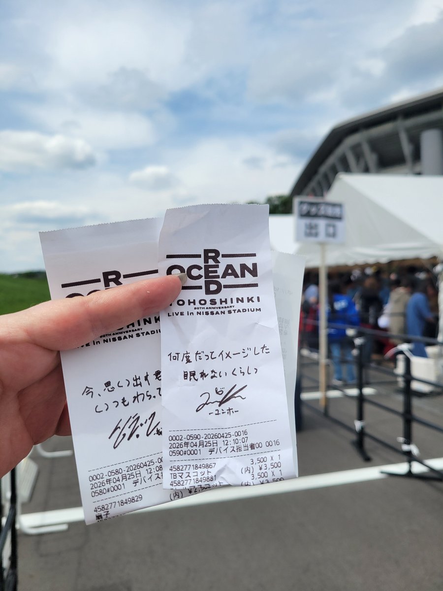 tomo☆にこいちですよね❤️ tweet media