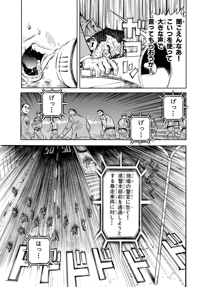 チャンドラー＝ウィリアムスフィールド tweet media