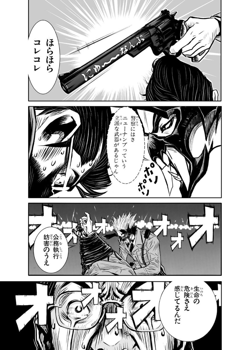 チャンドラー＝ウィリアムスフィールド tweet media