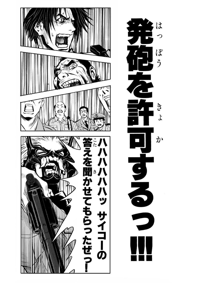 チャンドラー＝ウィリアムスフィールド tweet media