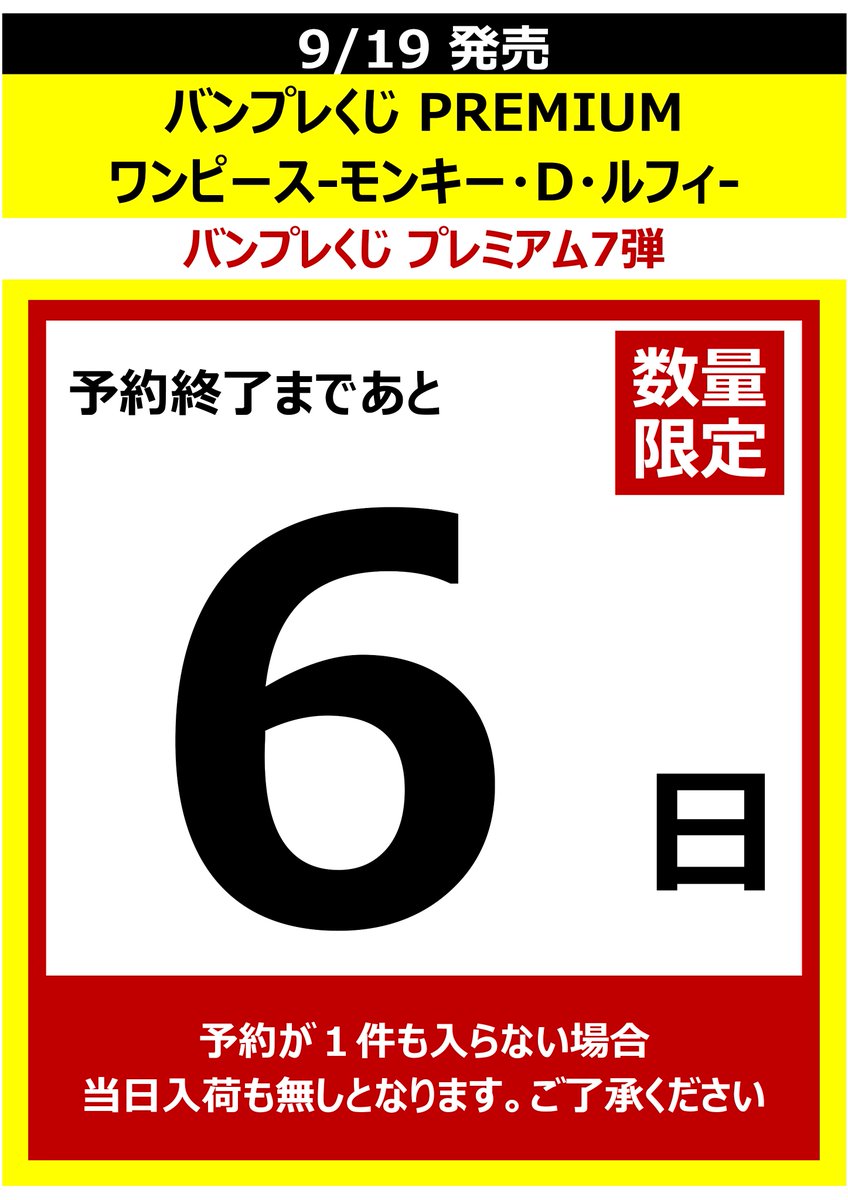 Wonderアミューズメント公式 tweet media