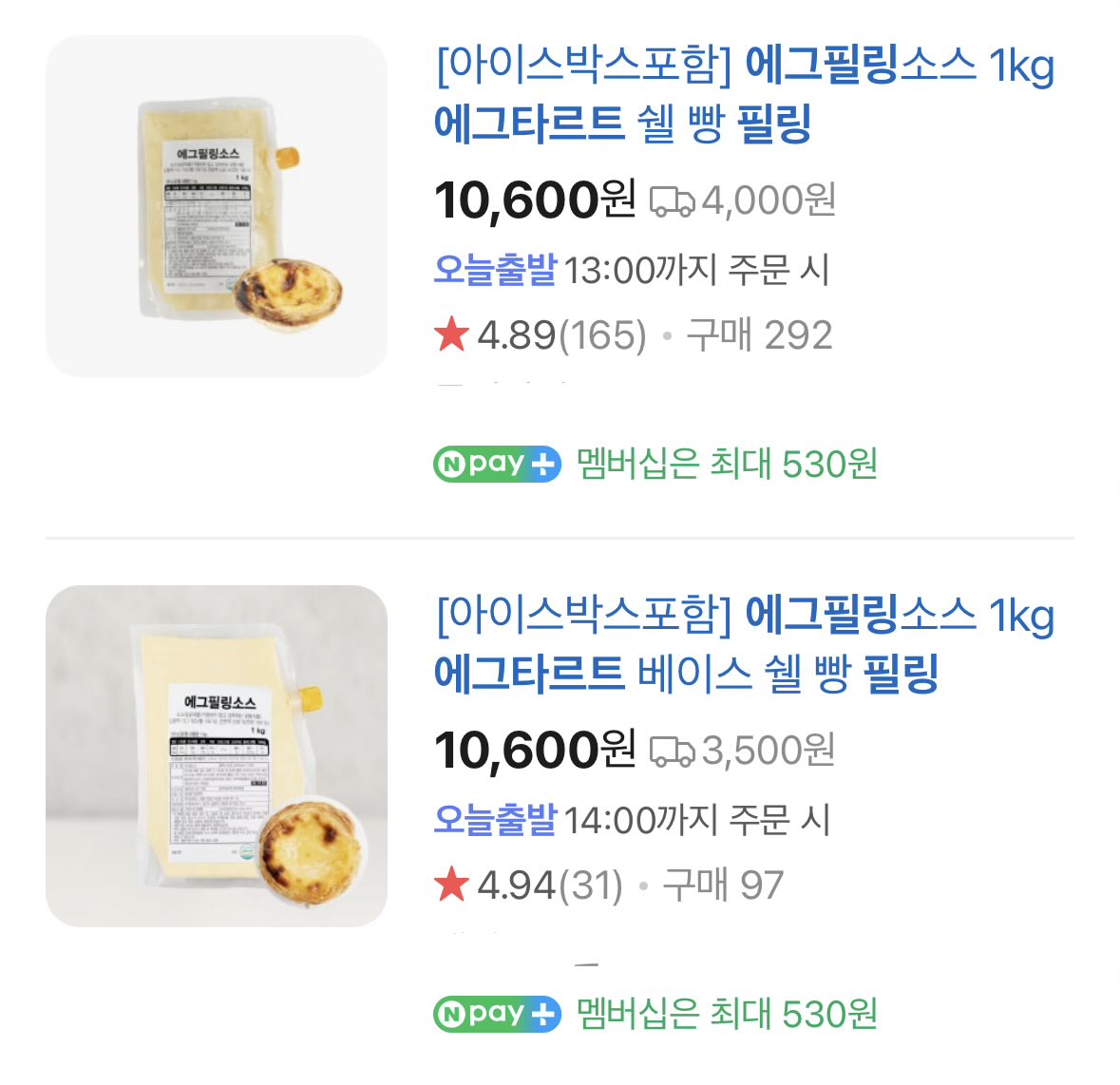 군밤 tweet media