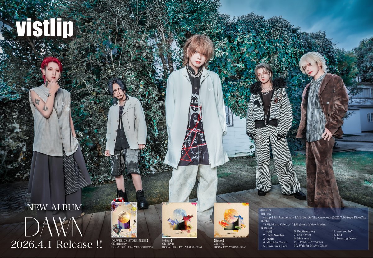 vistlip official (@vistlipofficial) / Posts / X