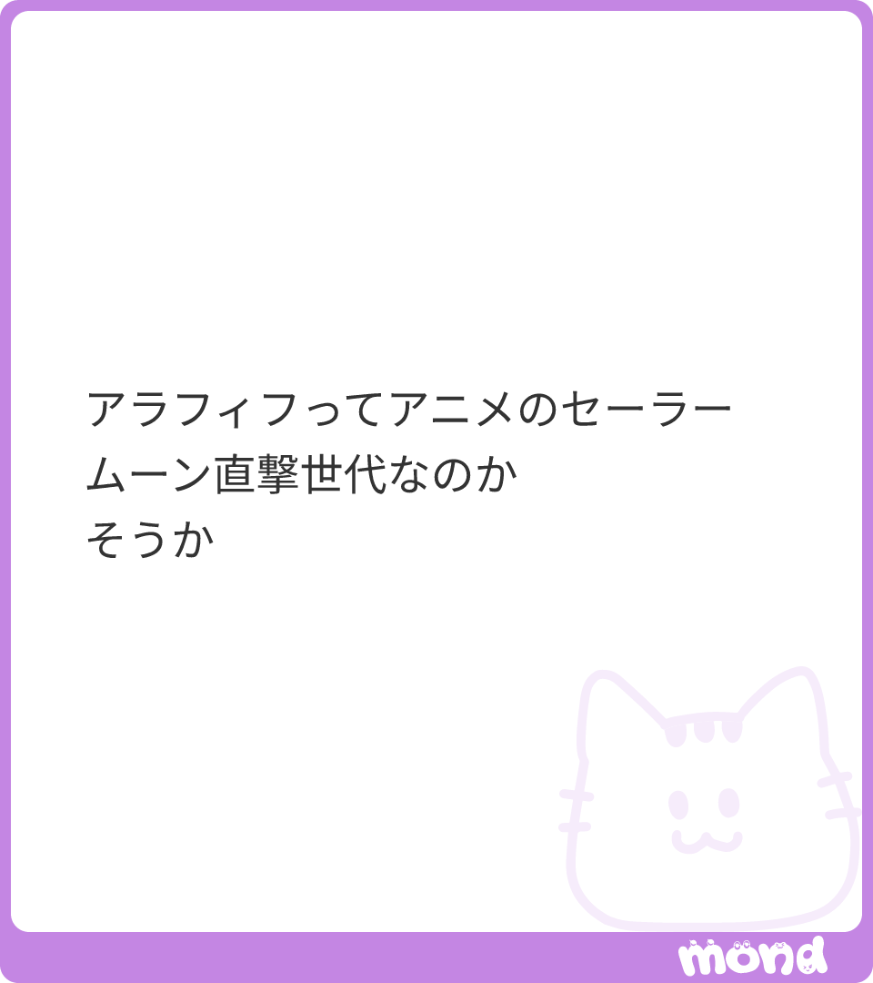 灰豚（一兆・圓王） tweet media
