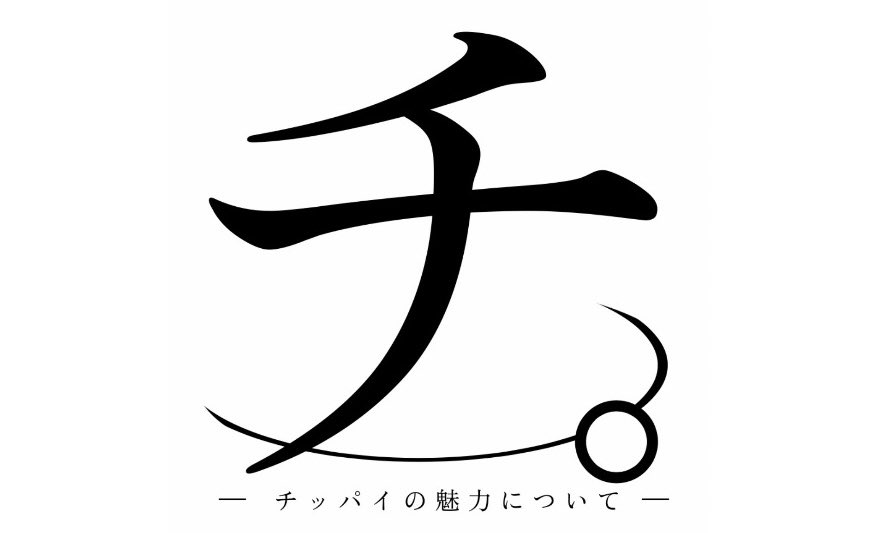 夜のサロン・ベタマン tweet media