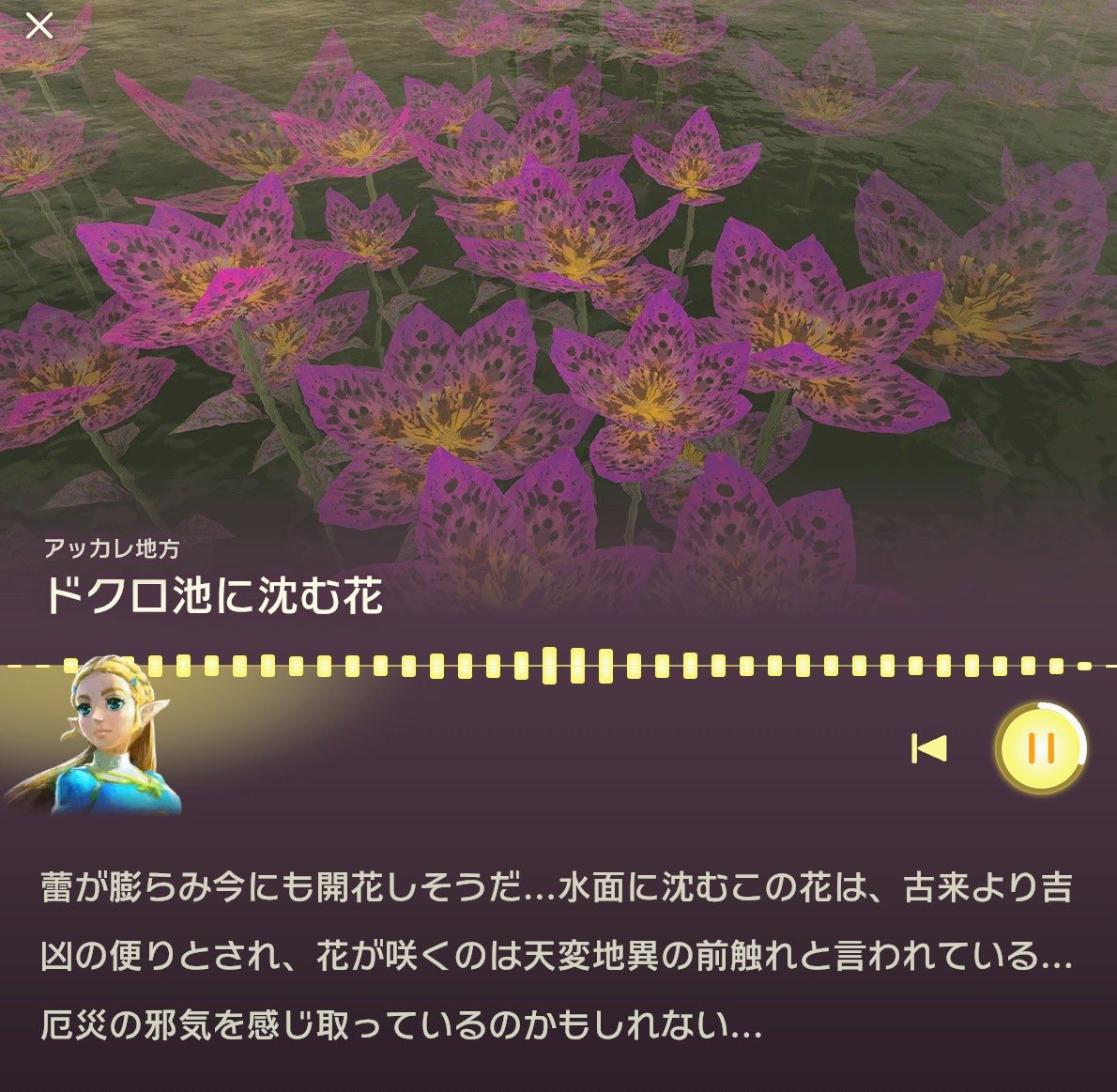 独り言 tweet media