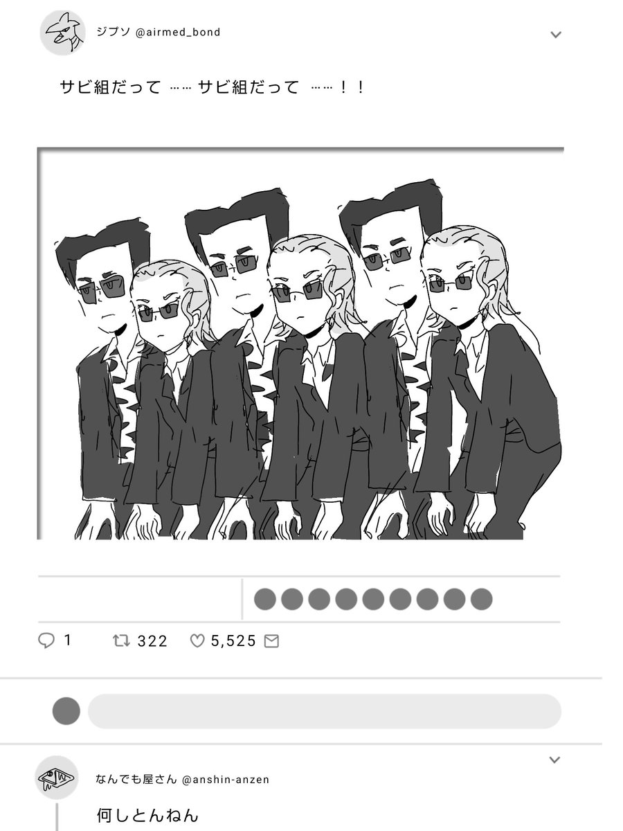 ぽんぽん🟣🟢 tweet media
