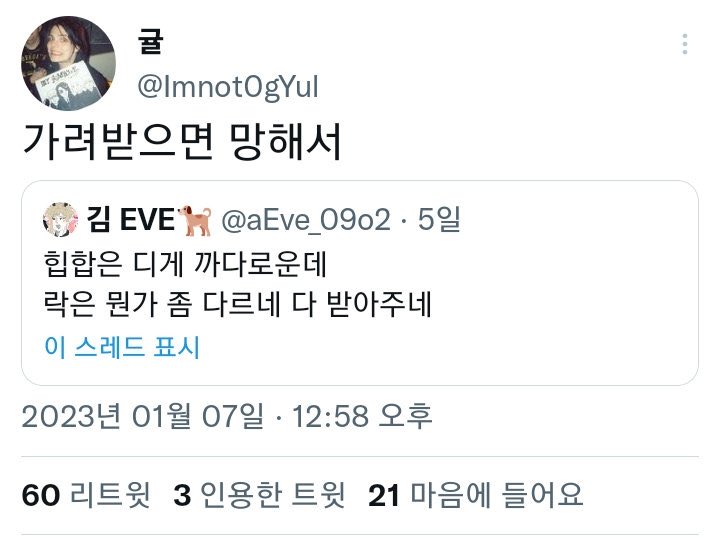 뱅🦕 tweet media