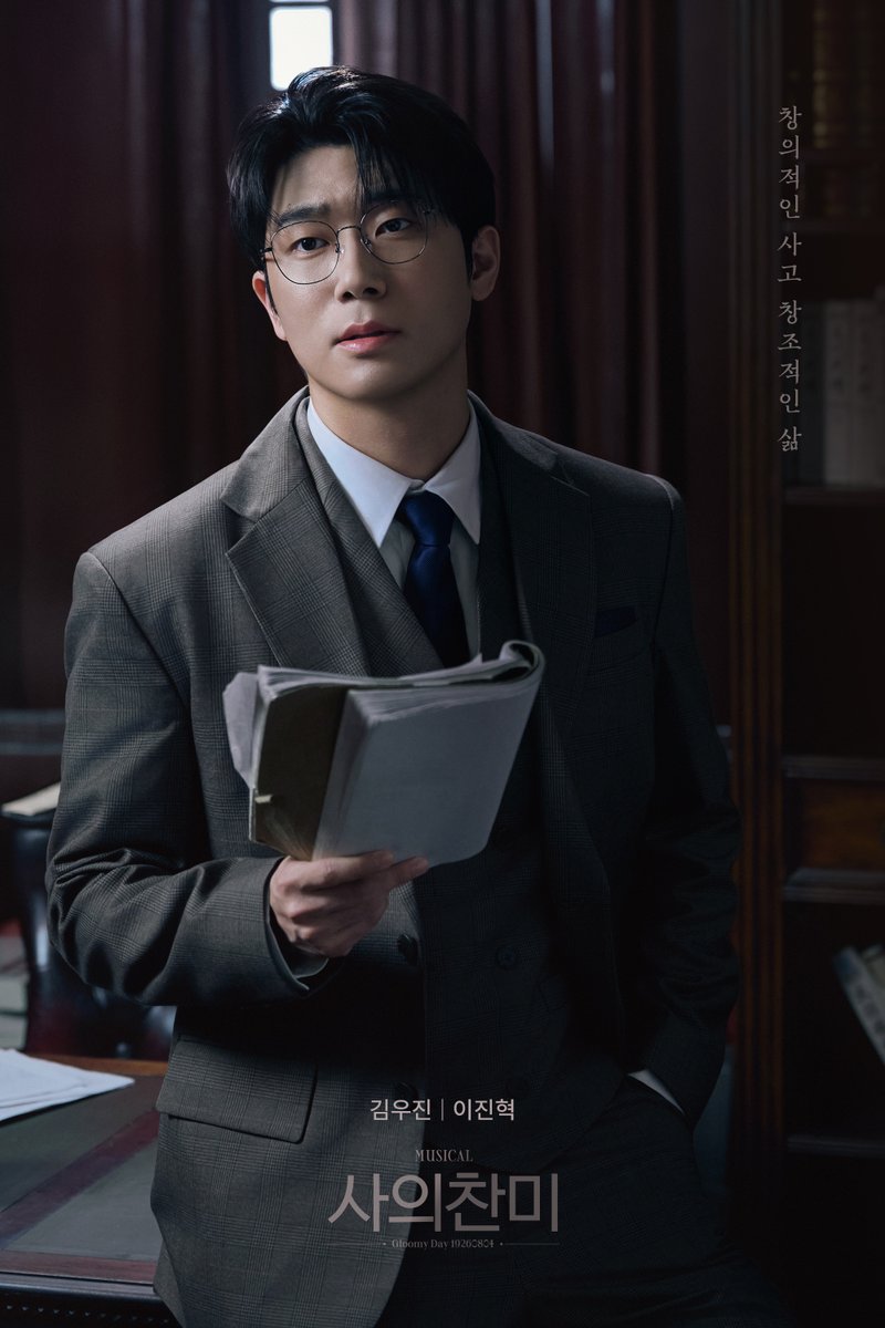 뮤지컬사의찬미 tweet media