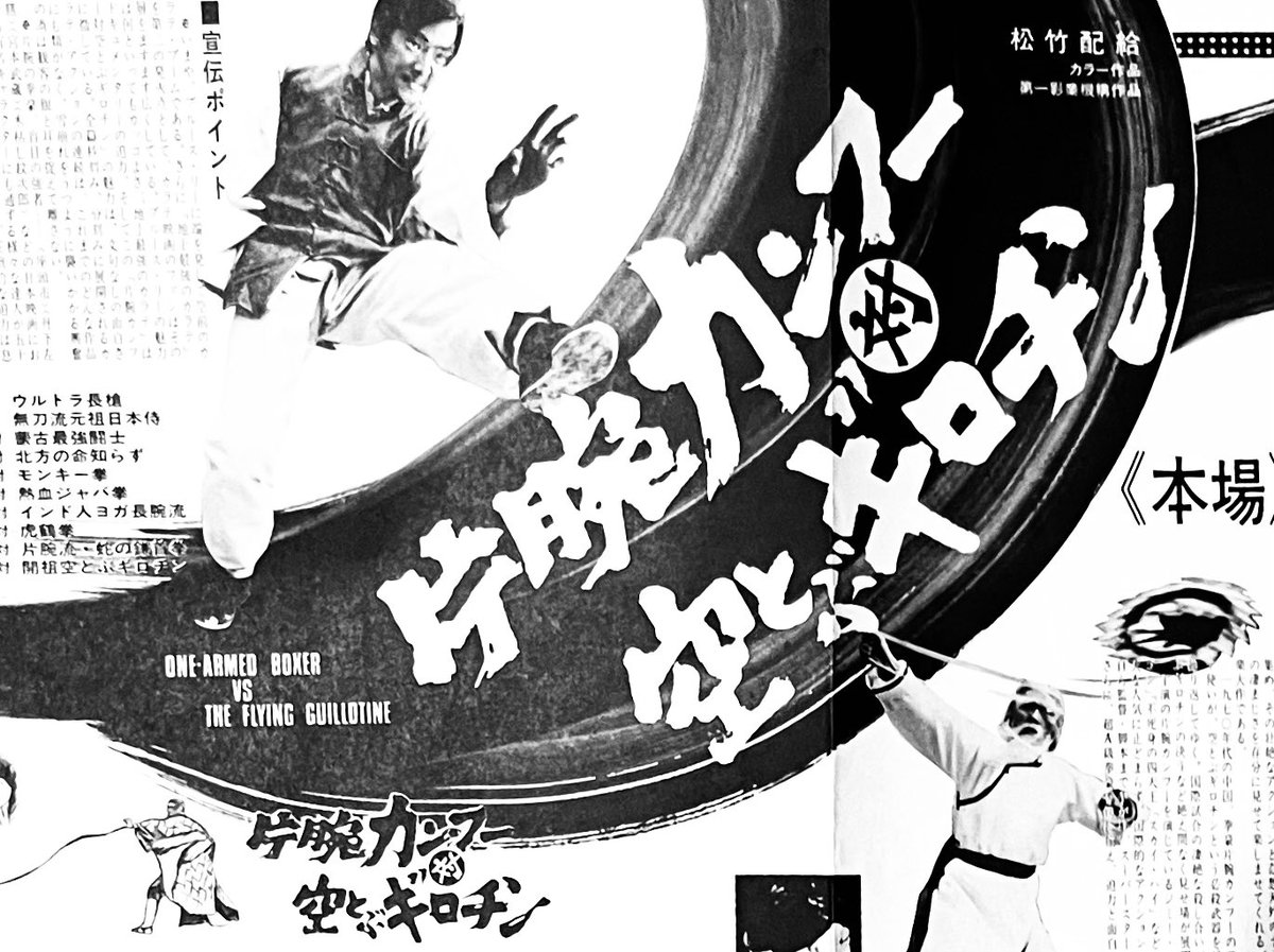 YOSHIKAZU ISHII 石井 良和　映画『異空大怪獣グラ－ディオ』製作中 tweet media