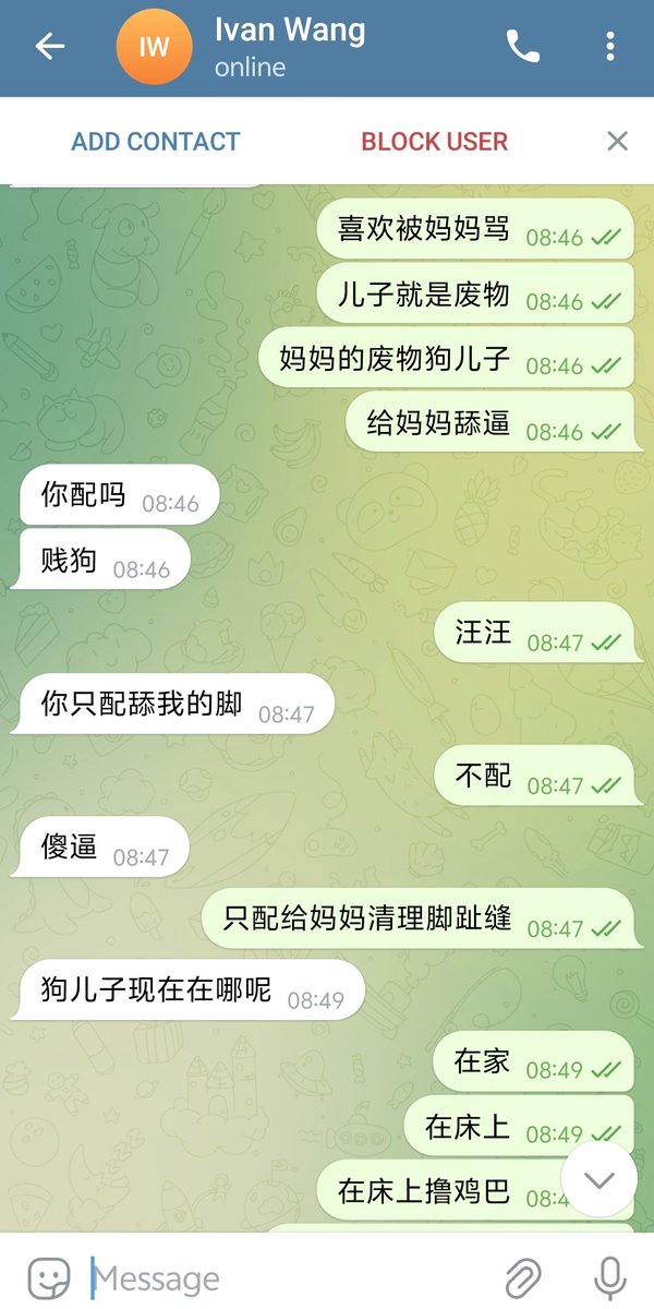 城南 tweet media