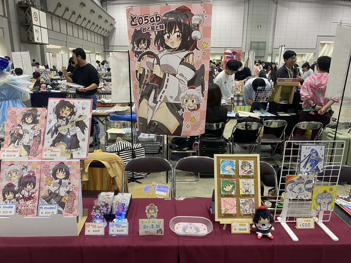 鯨井みなと＠春例大祭と05ab tweet media