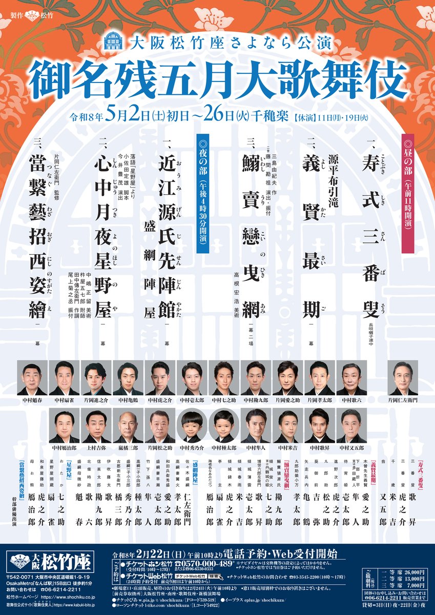 附けの會info*（Tohru Yamasaki） tweet media