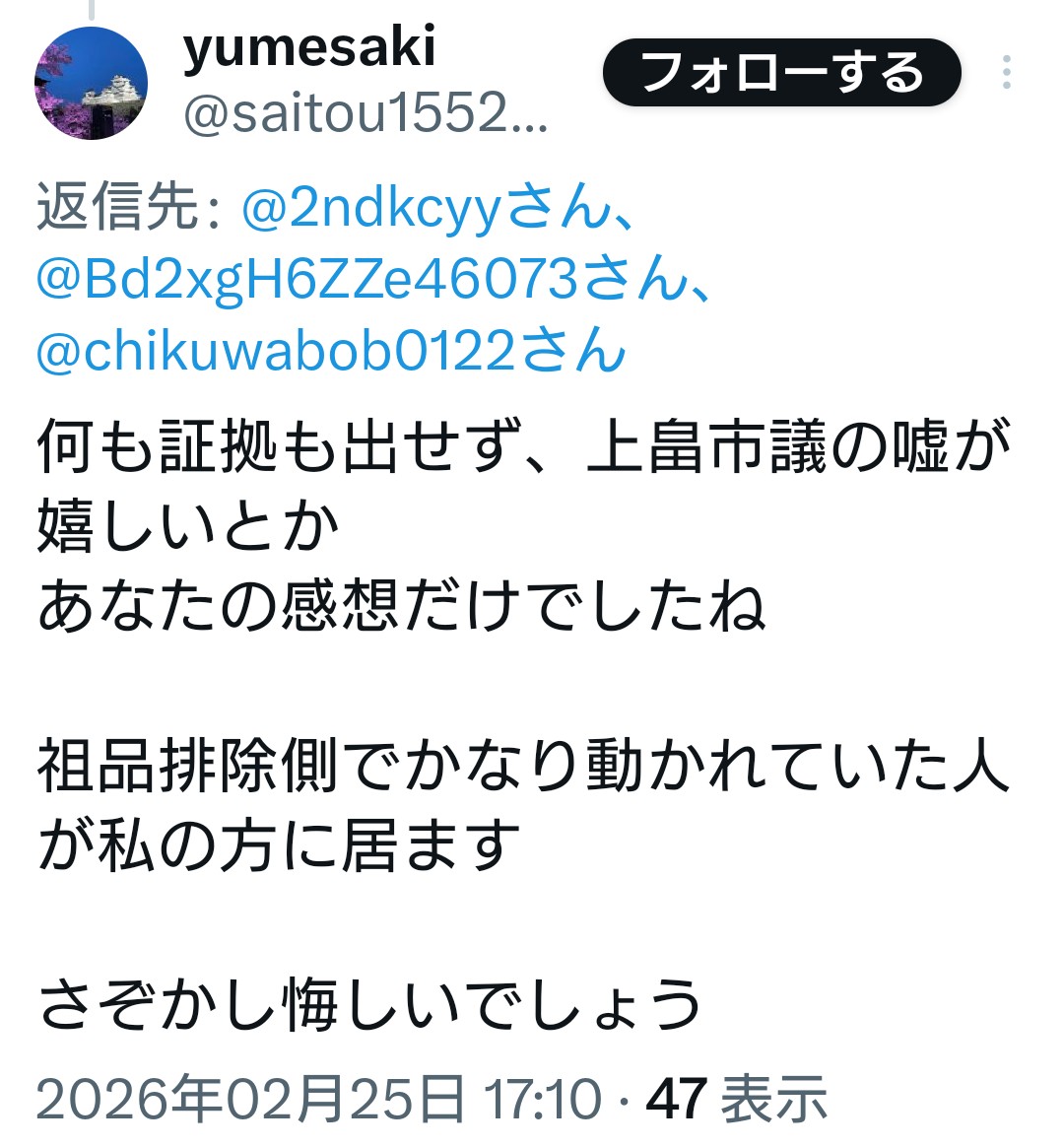 麦茶 tweet media